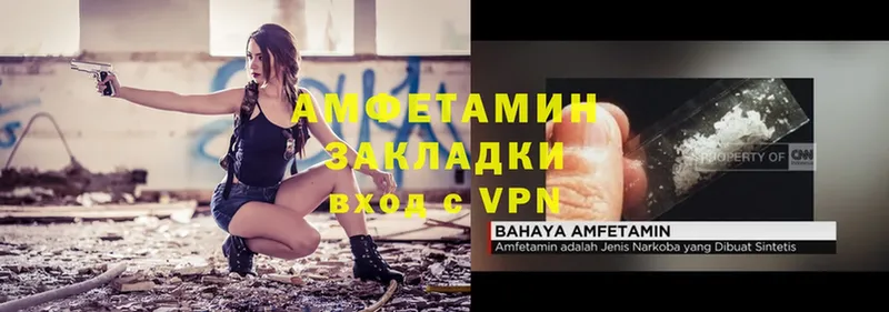 Amphetamine Premium Красноярск