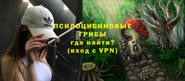 мефедрон VHQ Бугульма